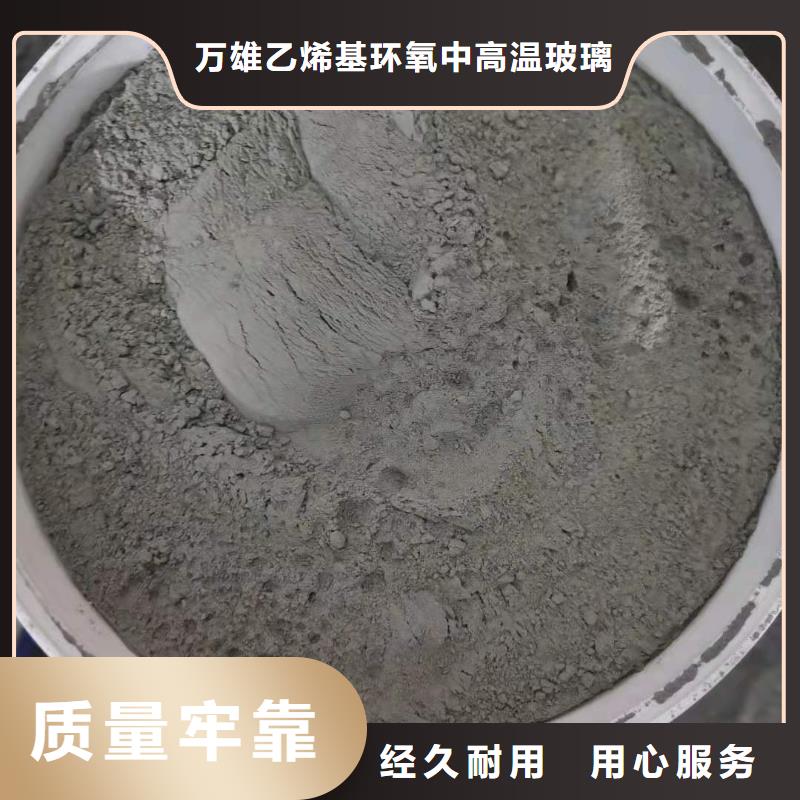 实体诚信厂家 水泥基渗透结晶型防水涂料-【环氧玻璃鳞片胶泥】价格公道合理- 本地 好货有保障_产品中心