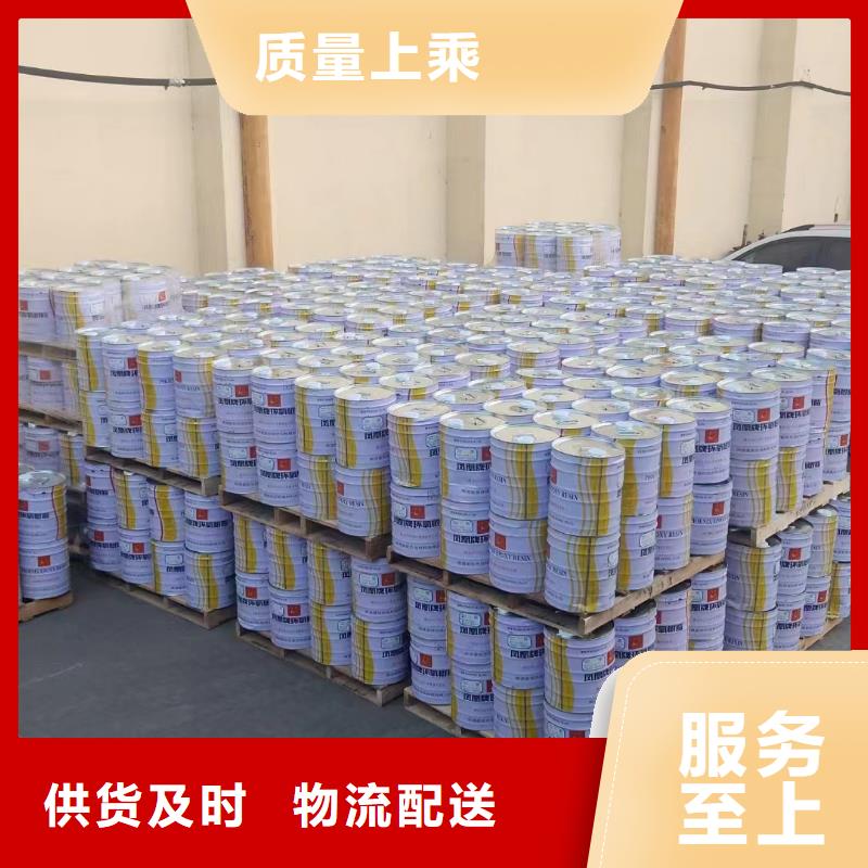 【万雄】产地厂家直销 树脂_【水泥基渗透结晶防水涂料】用的放心-万雄乙烯基环氧中高温玻璃鳞片胶泥防腐材料有限公司