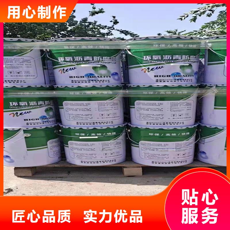 漆-渗透结晶防水涂料用心制作