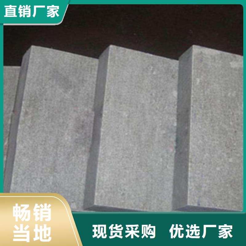 水泥纤维板防火板品质保障售后无忧
