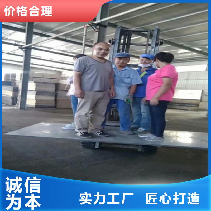 轻质隔墙板防火板一站式采购商家