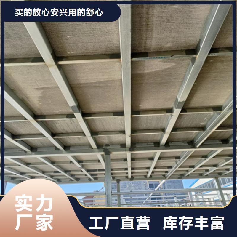 loft楼层板防火板实力商家