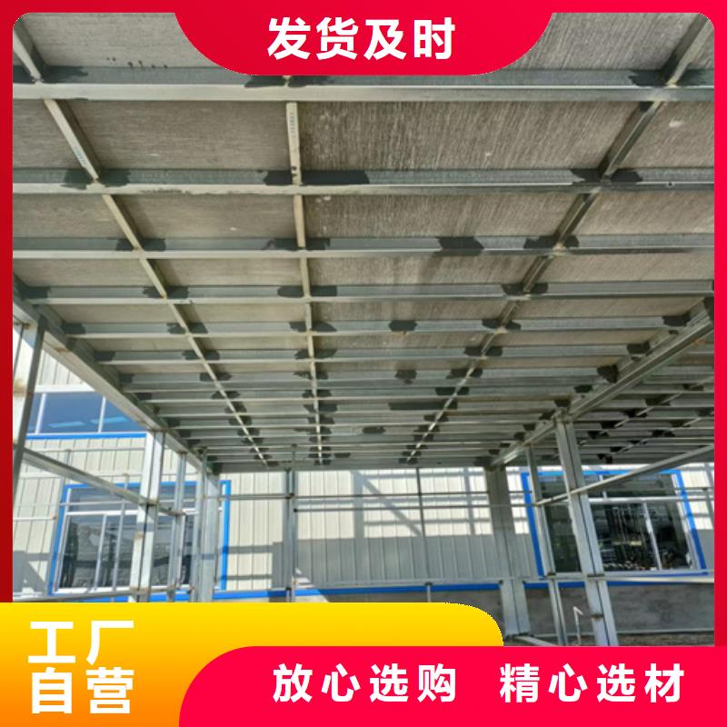 loft楼层板,防火板我们更专业