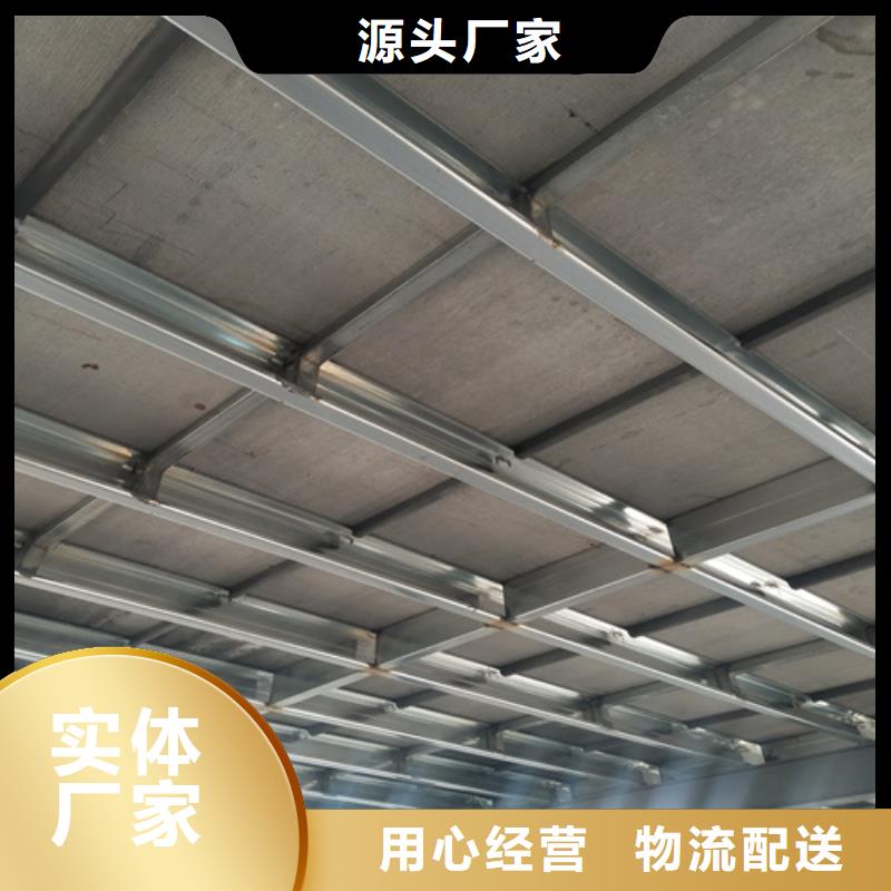 loft楼层板,防火板我们更专业