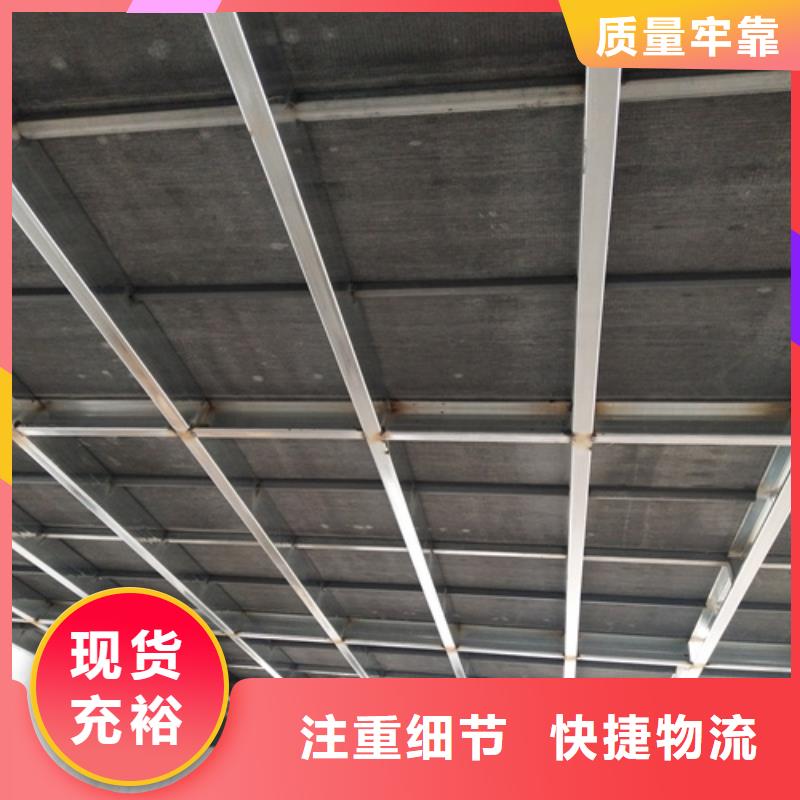 优选:【品质无所畏惧 钢结构复式楼板,水泥纤维板产品细节】