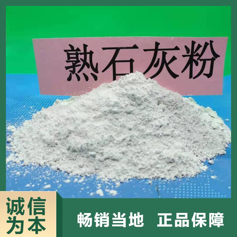 干法脱硫剂-厂家货源欢迎咨询