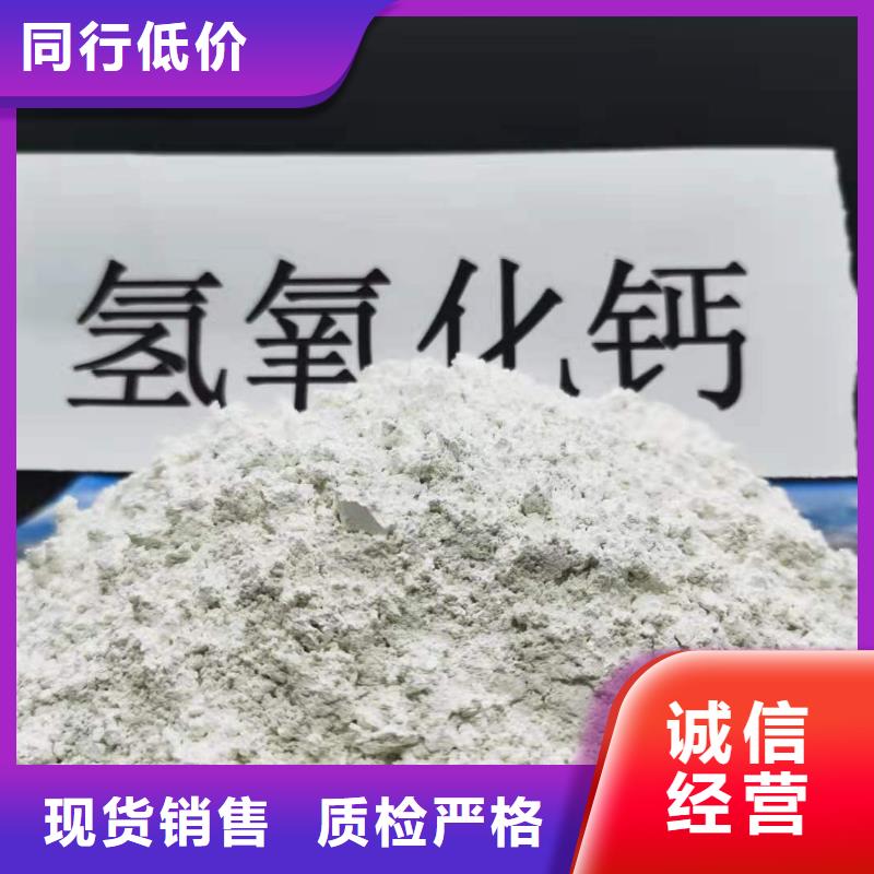 高活性钙剂脱硫剂现货上市