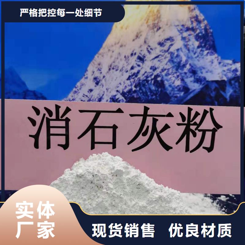 颗粒氢氧化钙参数详情