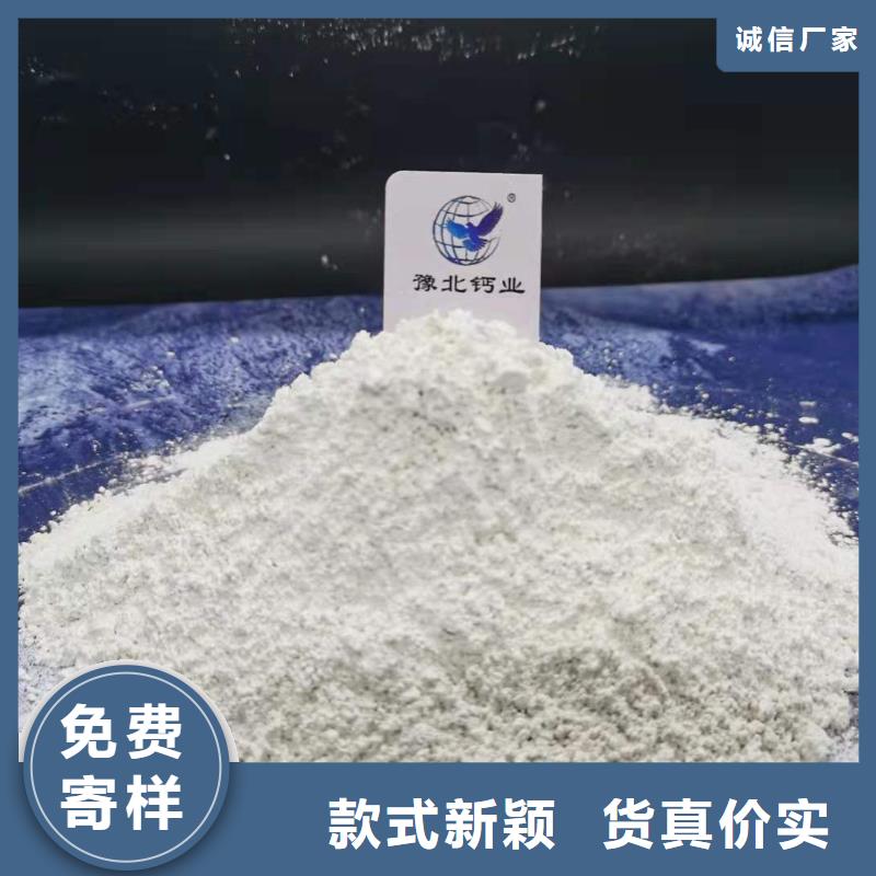 质量好的高比表氢氧化钙厂家