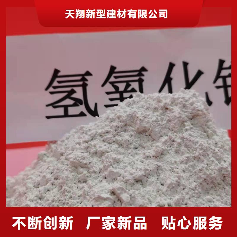 高品质氢氧化钙脱硫剂厂商