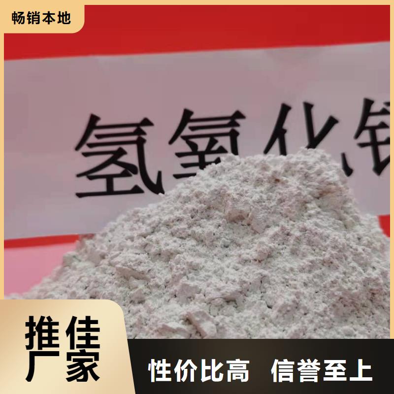 高活性钙基脱硫剂厂家——十余年更专业