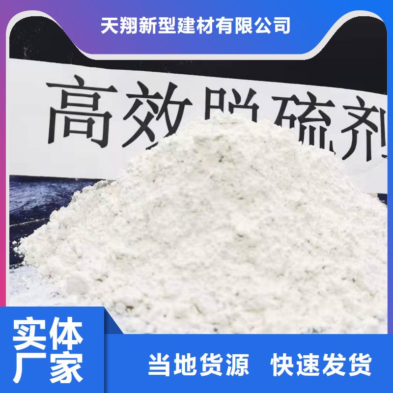 固定床脱硫剂、固定床脱硫剂生产厂家_大量现货