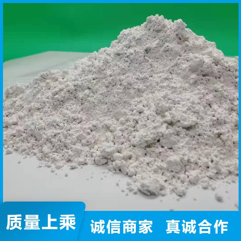 厂家批发 高活性氢氧化钙 价格优惠
