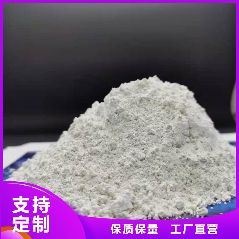 高活性钙基脱硫剂量大优惠