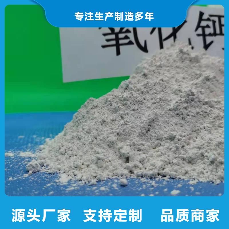 高活性钙基脱硫剂量大优惠