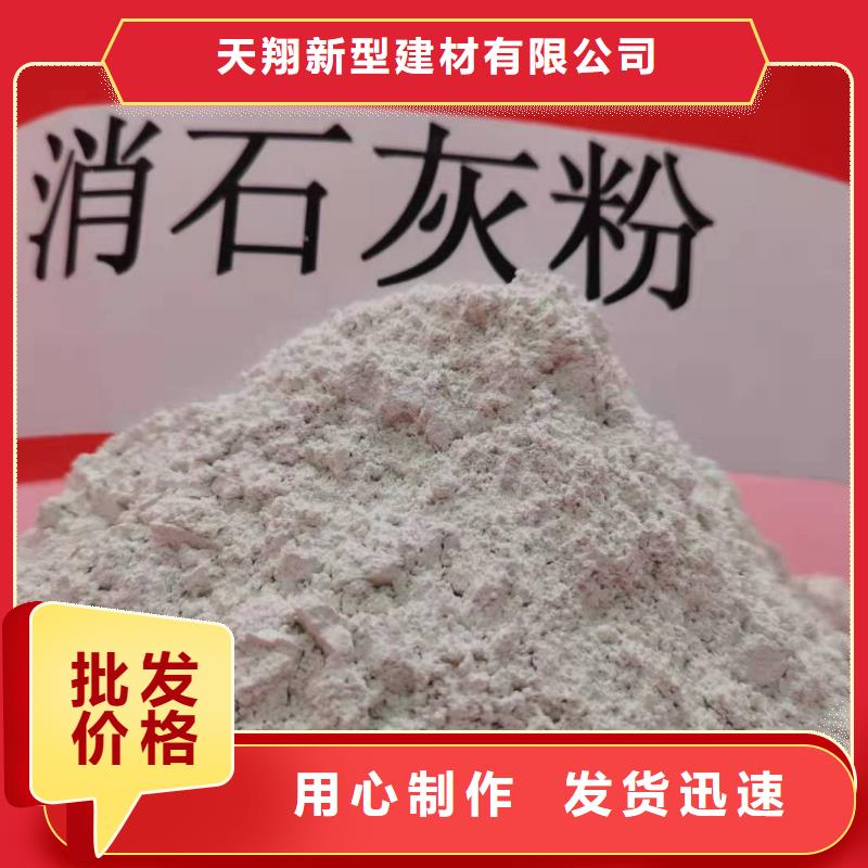  氢氧化钙实体厂家大量现货