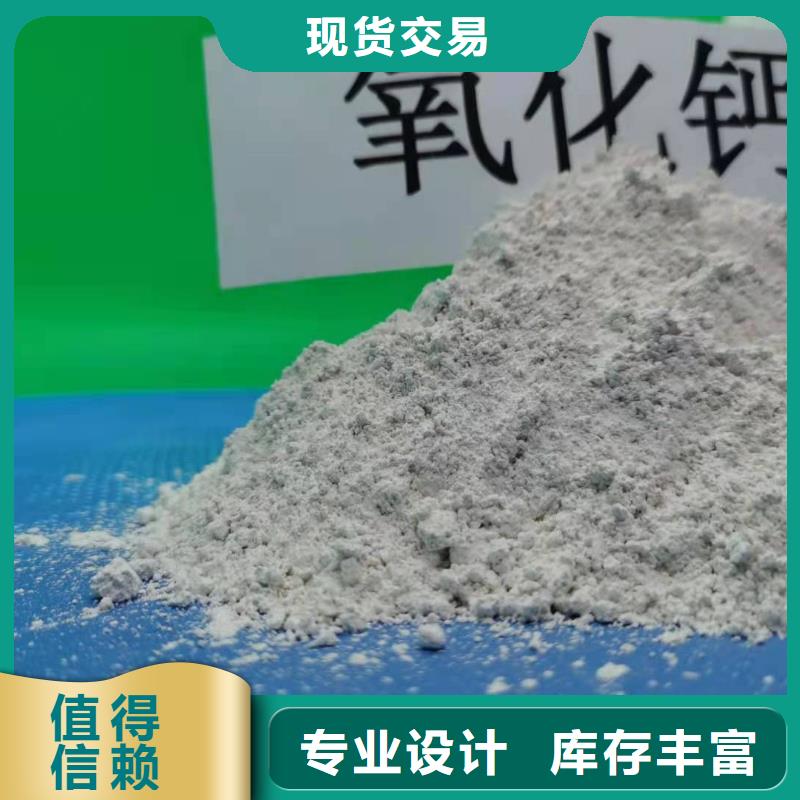 干法脱硫剂厂家实力可靠