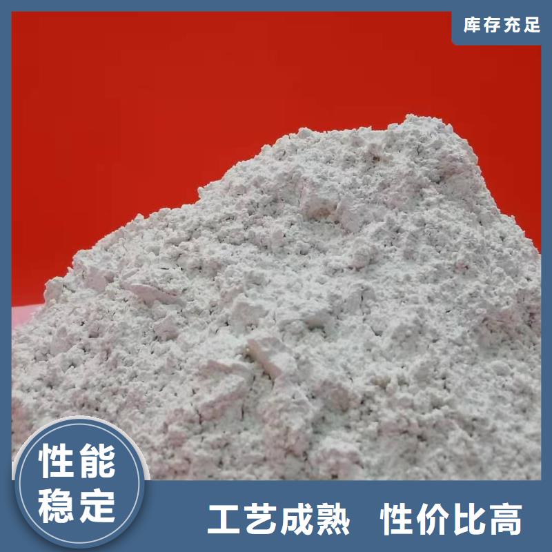 优惠的氢氧化钙批发商