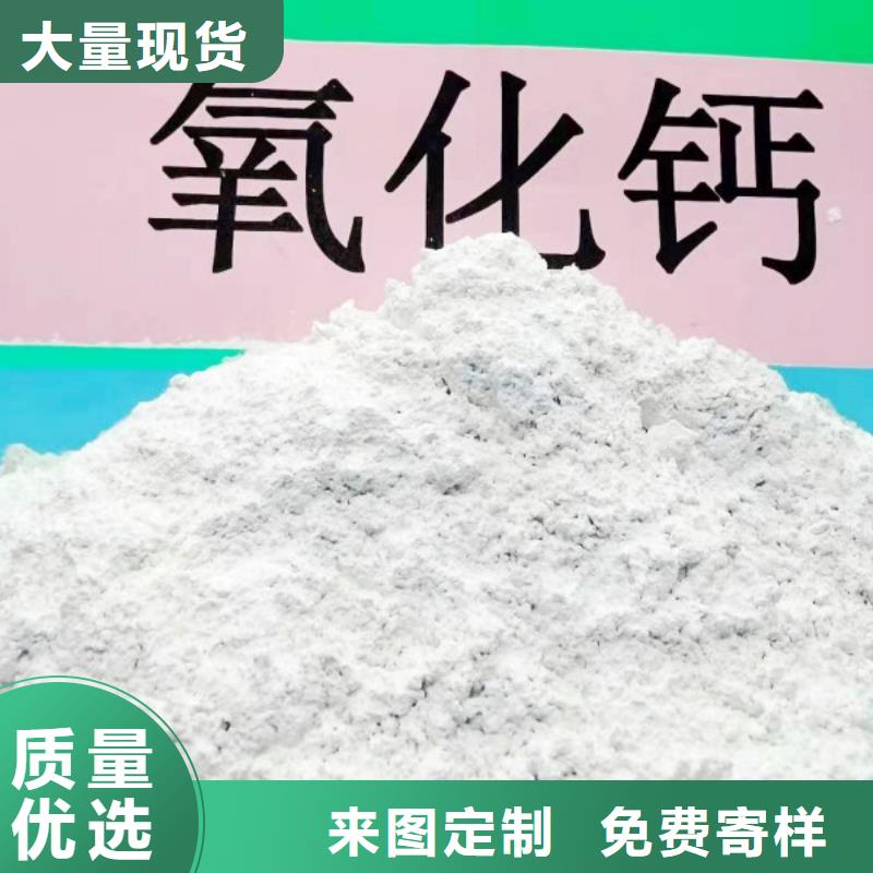 干法脱硫剂品牌厂家