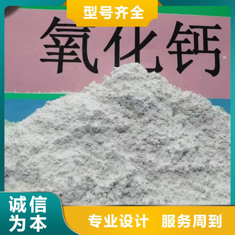 质量好的高比表氢氧化钙厂家