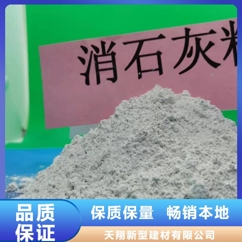 定做钙基脱硫剂厂家