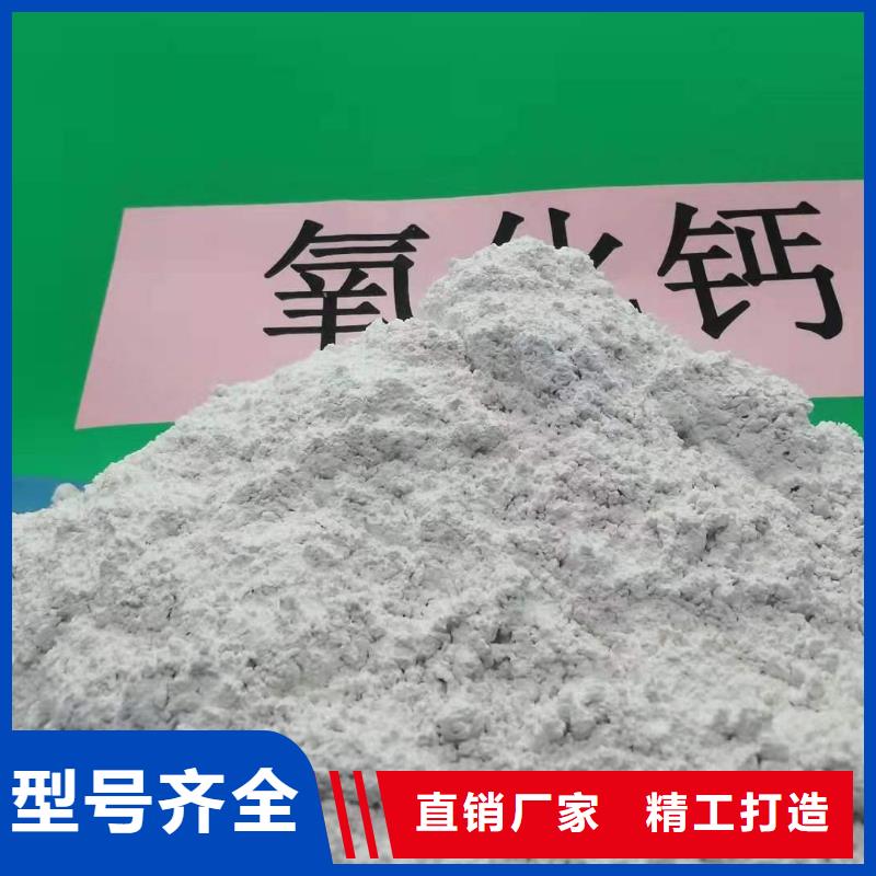 氧化钙颗粒买的放心