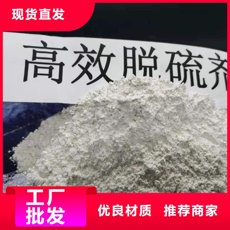 脱硫剂优质品牌