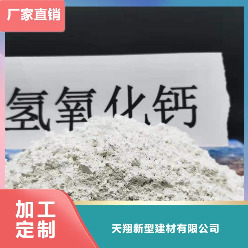 DDSN脱硫剂生产厂家_规格齐全