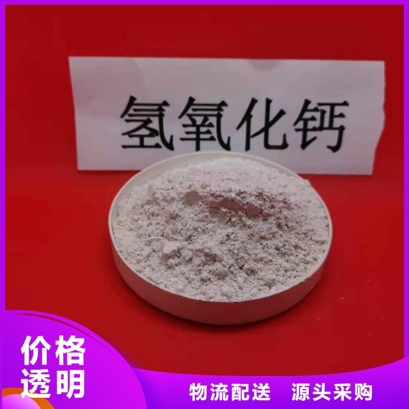 优质干法脱硫剂