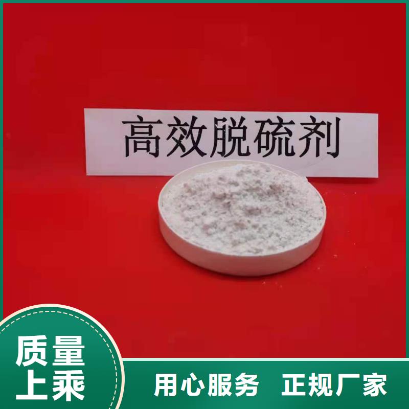 氢氧化钙的简单介绍