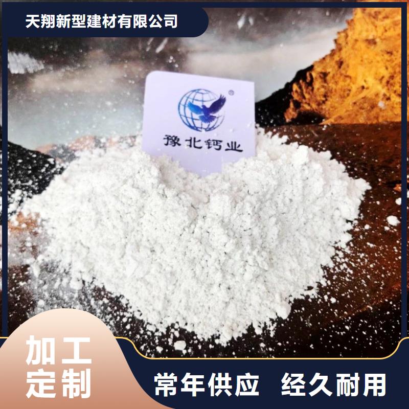 生产三七土石灰_诚信企业生