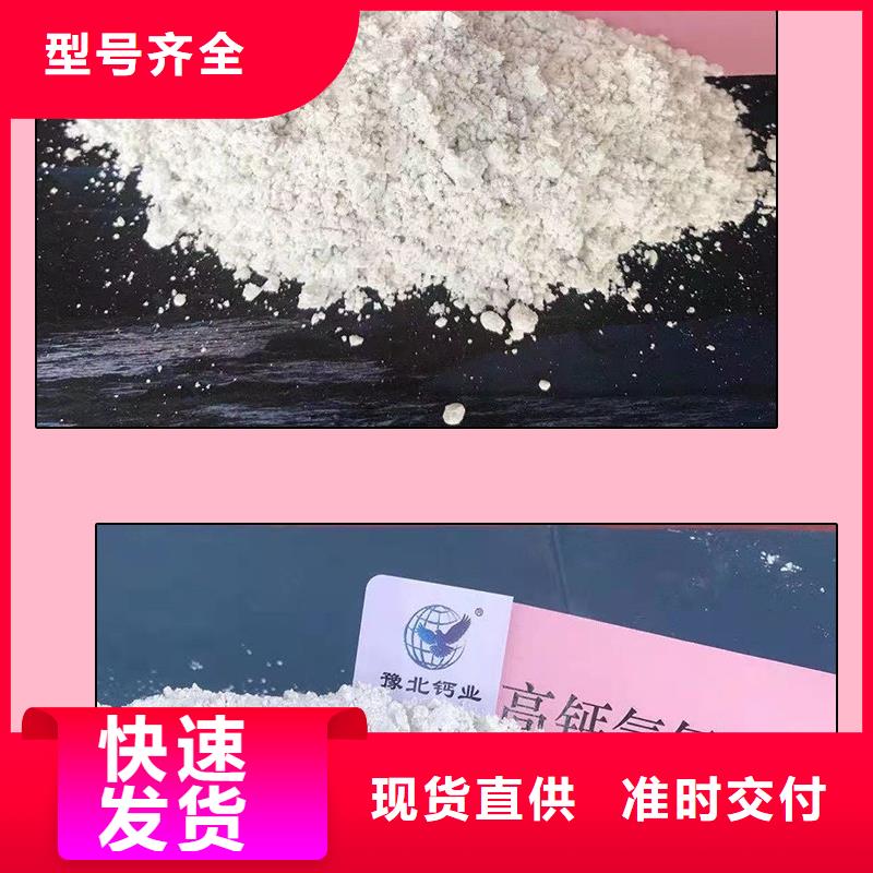 专业信赖厂家【生石灰】-灰钙粉多年行业积累
