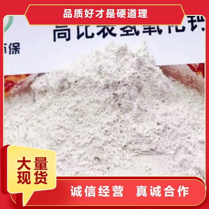  氢氧化钙脱硫剂一站式供应