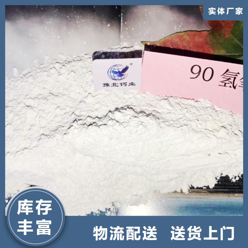 灰钙粉-灰钙粉价格定制定做