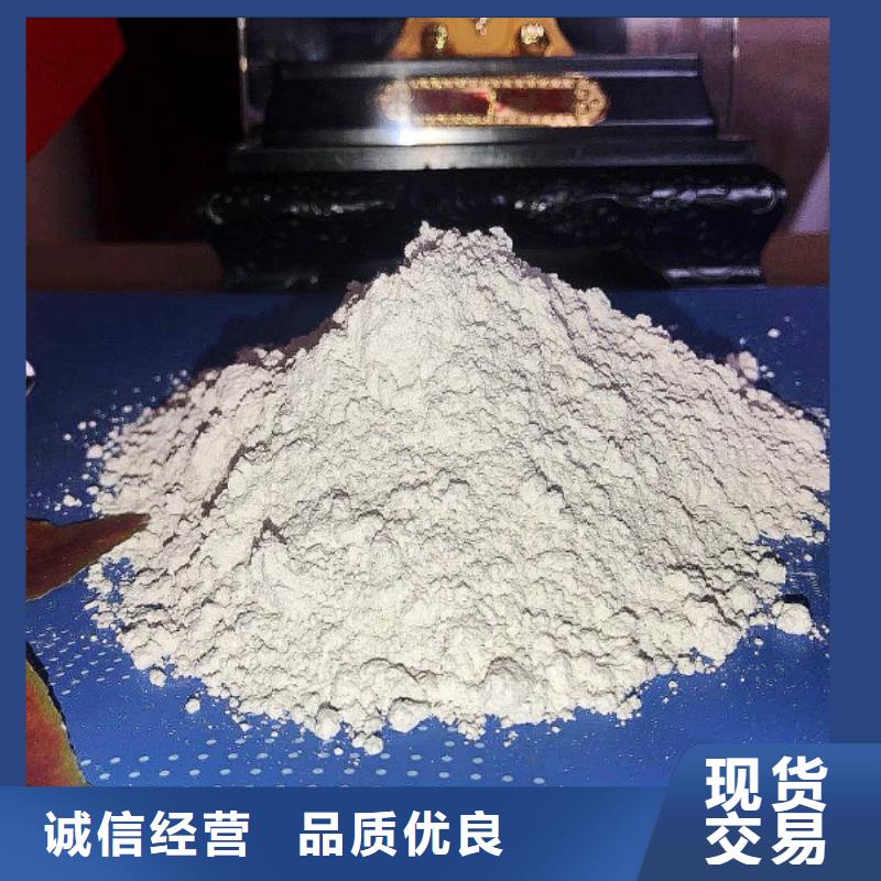 【氢氧化钙脱硫剂】【白灰块】供应商诚信为本
