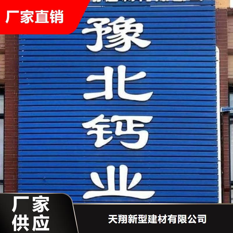 氢氧化钙脱硫剂源头厂家来图定制