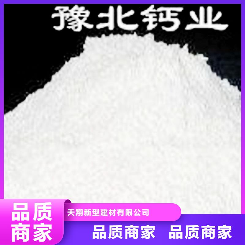 氢氧化钙脱硫剂源头厂家来图定制