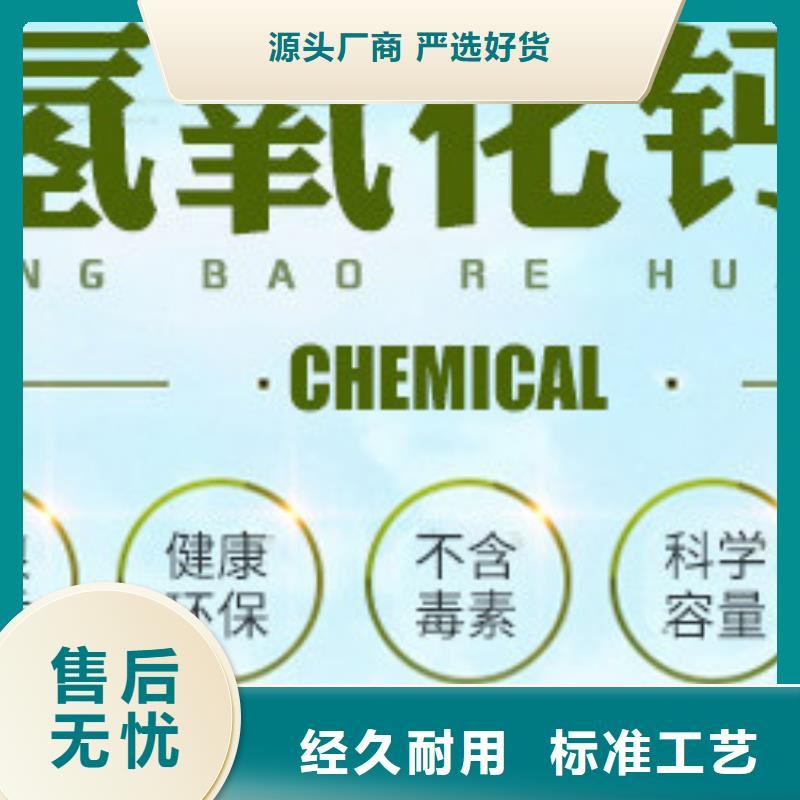 灰钙粉氢氧化钙公司专注细节专注品质