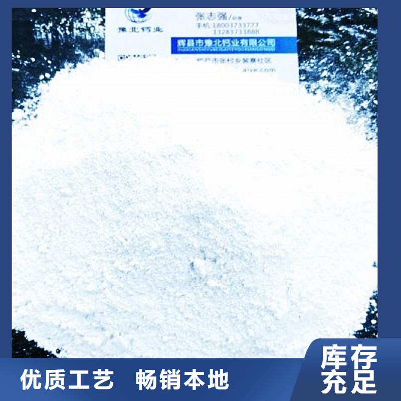 定制批发【灰钙粉】白灰块用心做产品- 当地 老品牌厂家_产品案例