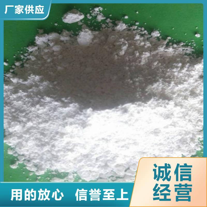 厂家直销 灰钙粉厂家工艺先进-【天翔】