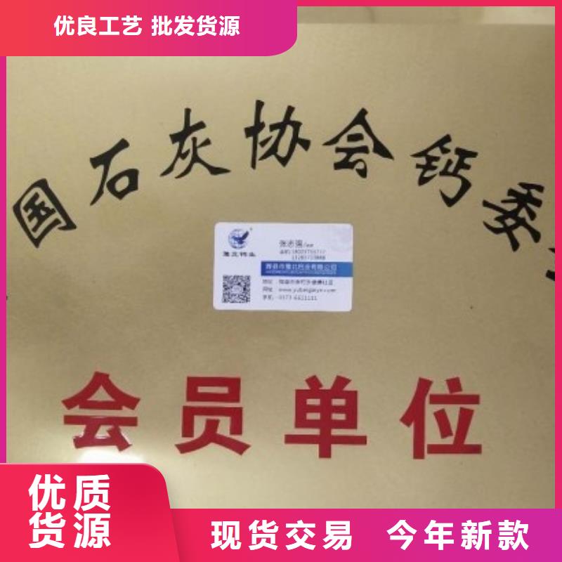 氢氧化钙脱硫剂,【白灰块】拒绝差价