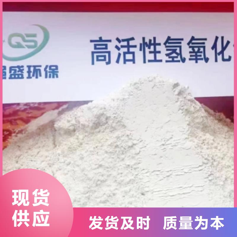 高比表面积氢氧化钙钙基脱硫剂专业厂家