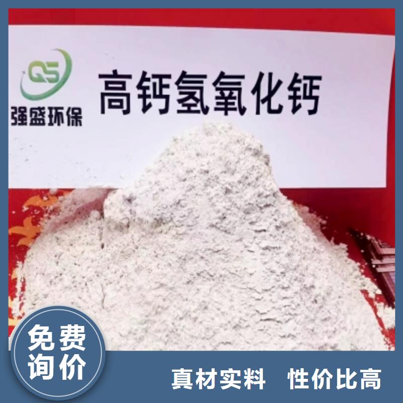 高比表面积氢氧化钙实力公司