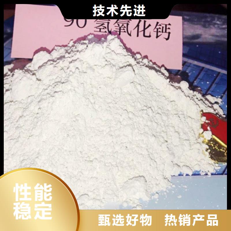  高比表面积氢氧化钙产地货源