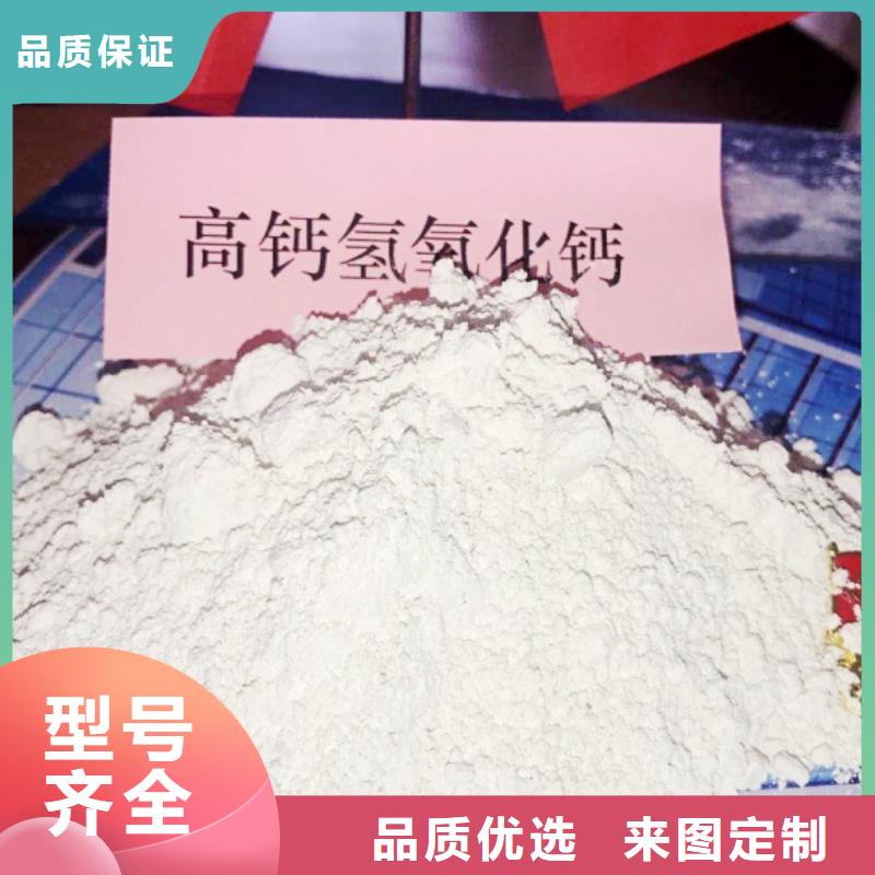 高比表面积氢氧化钙闪电发货