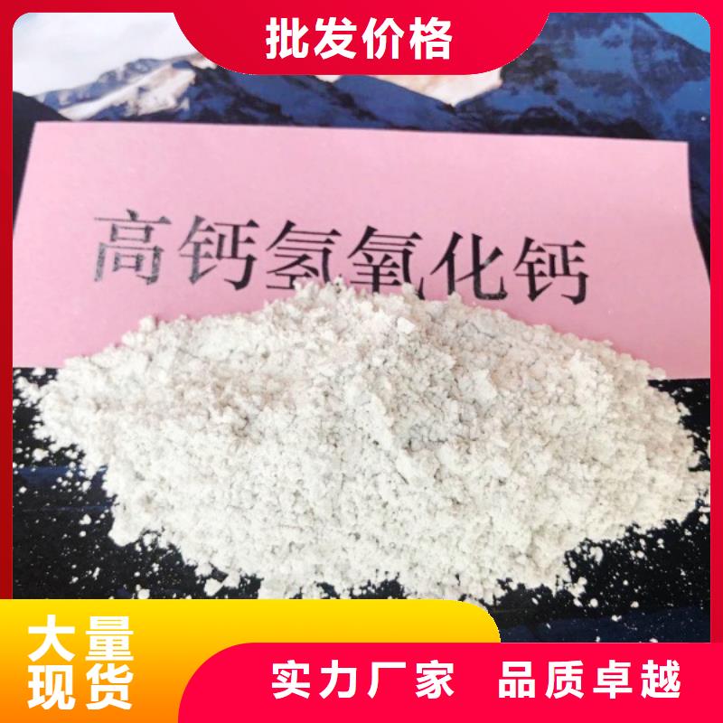  氧化钙技术先进
