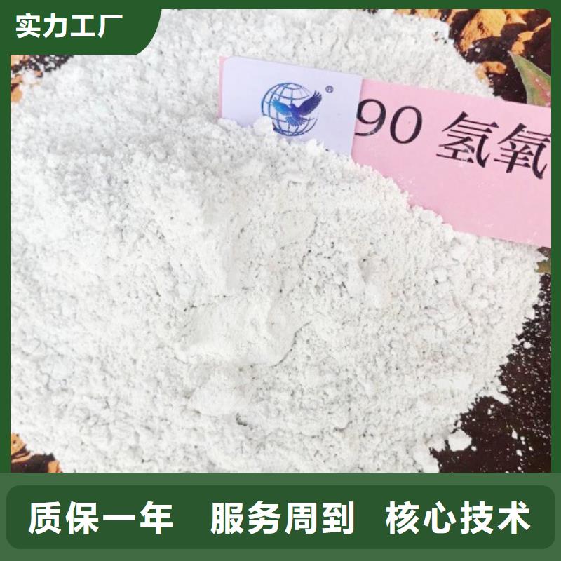 氧化钙工厂直营