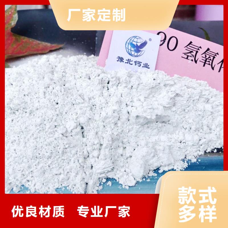 氧化钙干法脱硫剂为您提供一站式采购服务