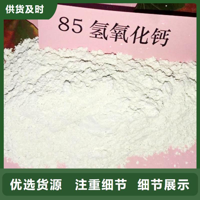 氧化钙,【钙基脱硫剂】定制零售批发