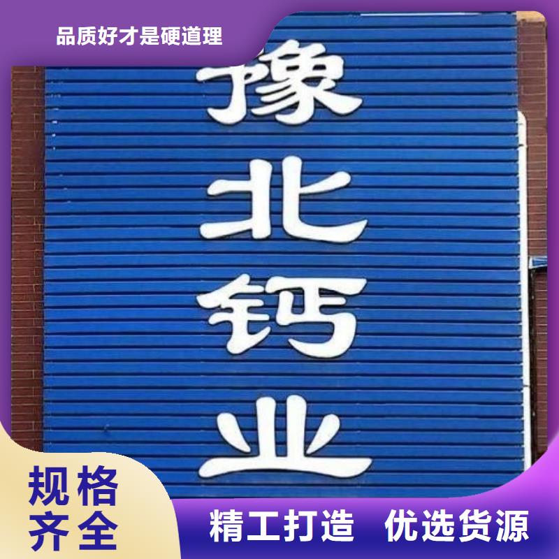 氧化钙现货交易
